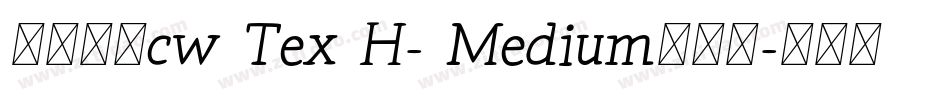 中国台湾cw Tex H- Medium手机版字体转换